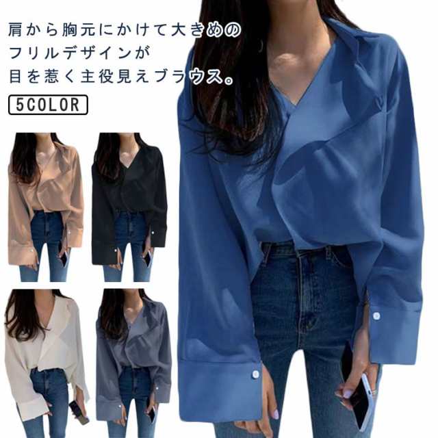 シャツ トップス フリルブラウス ブラウス 長袖 Vネック カラー ひらひら オーバーサイズ 春秋 チュニック フェミニン フロントボタン ロング丈 前開き フリル おしゃれ きれいめ フリルブラウス