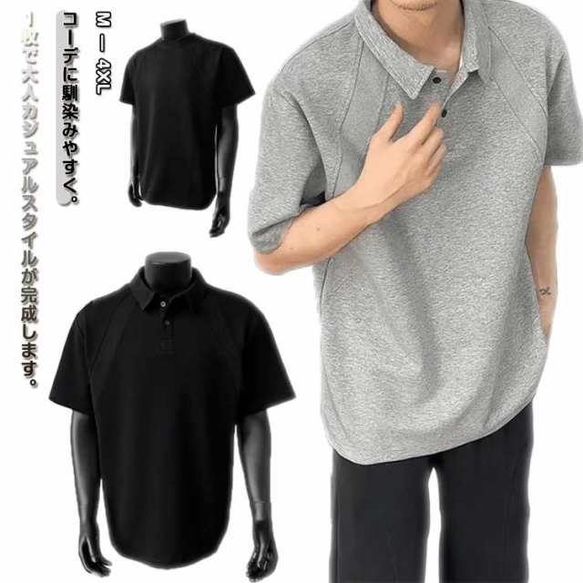 Tシャツ アメリカン 2つのタイプ メンズ 半袖 ポロシャツ サマー カジュアル 夏服 スプライス トップス 男性 ポロシャツ ゆったり 半袖 半袖 大きいサイズ おしゃれ スポーツ ゴルフ Tシャツ