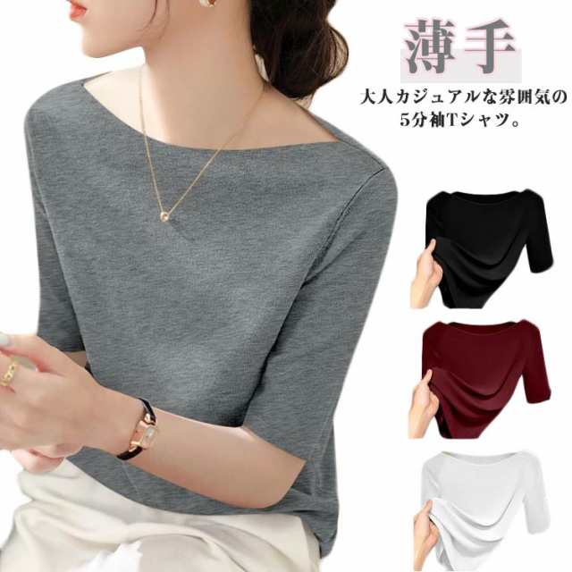 カラー ハイエンド かわいい レイヤリング レディース ワンショルダー 5分袖 ニット 夏の セーター レディース フレンチスタイル レディース レッド インナートップ 薄手