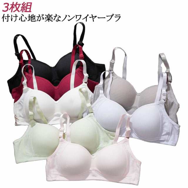 アツギ ジュニア 透けにくい 女の子 ジュニアブラ ノンワイヤー アツギ ブラジャー 下着 女子 インナー 女子 綿 ジュニア キッズ 3枚組 中学生 子供 子ども こども 女の子 女児 小学生 ガー