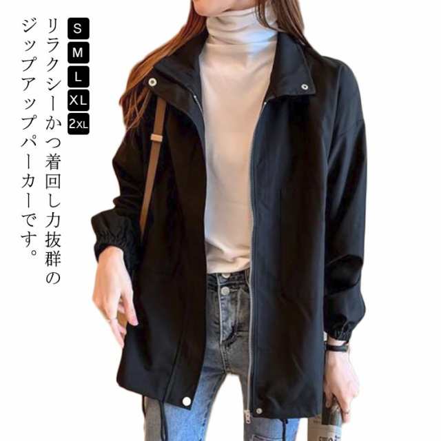 ジャケット レディース 春 ロングジャケット トレンチコート ショート ブルゾン 秋 マウンテンパーカー カジュアル トップス ゆったり ライトアウター トップス 体型カバー 袖ゴム ゆったり オーバ