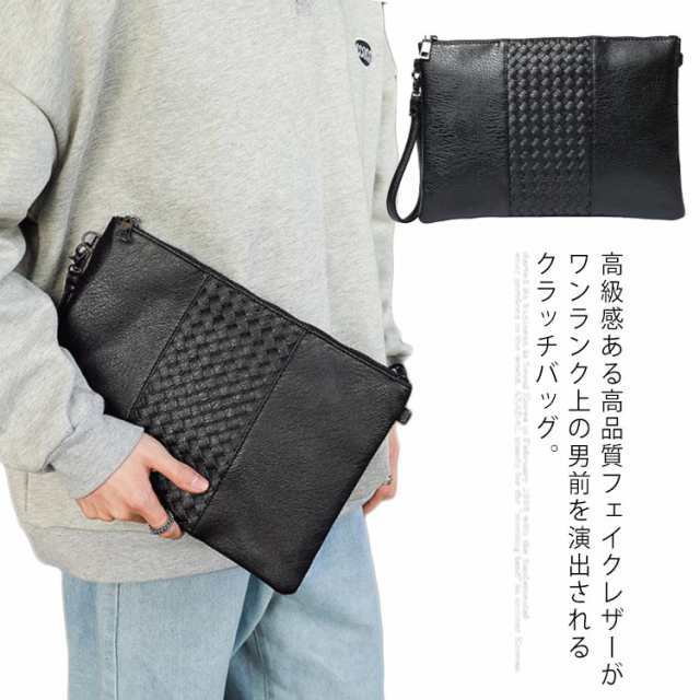 クラッチバッグ メンズ ビジネスバッグ A4サイズ 大容量 バッグ 2way puレザーバッグ ショルダーバッグ フェイクレザー セカンドバッグ レザーバッグ padバッグ 革 男性用 通勤 出張 旅