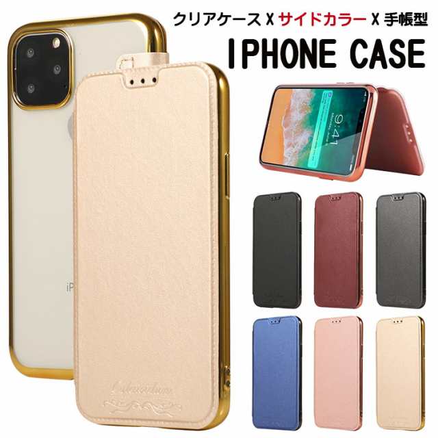 i Phone14pro ケース 手帳型 クリア i Phone14plus 14pro 14promax iphone13 13mini 13pro カード入れ iphone12 ワイ 13prom