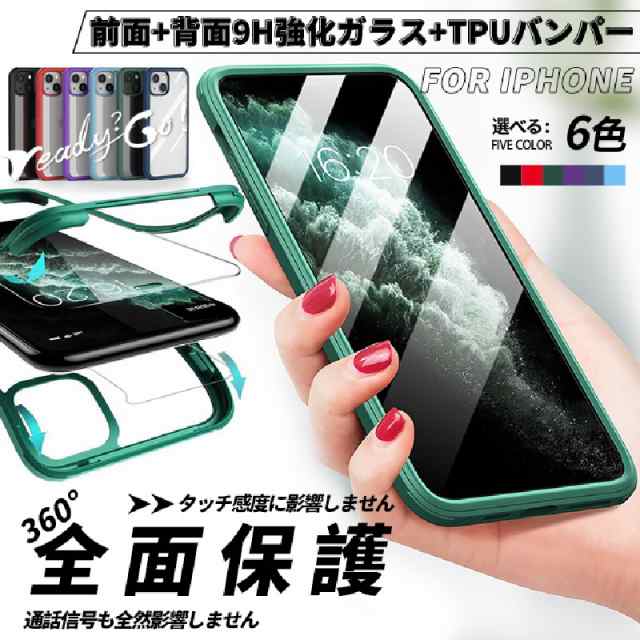 スマホケース i Phone15 Pro SE 14 ケース クリア i Phone13 12 i Phone 携帯ケース 耐衝撃 アイフォン11 携帯 アイホン15 全面保護 スマホ