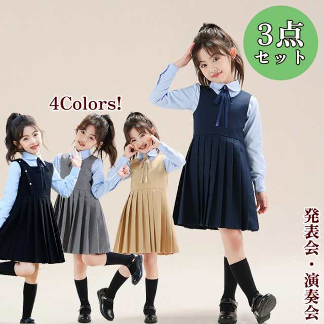 入園式 子供服 女の子 3点セット ワンピース シャツ リボン リボン付きドレス 子供ドレス 子ども服 セレモニードレス 旅行 キッズ キッズ用 こども 可愛い 演奏会 入学式 卒業式 発表会