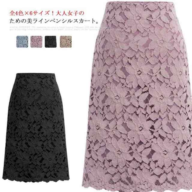 全4色×6サイズ 総レース ペンシルスカート 膝丈 レーススカート 細見え スカート タイトスカート Aライン レディース 立体レース 花柄 刺繍 フラワー キレイめ ひざ丈 大きサイズ フォーマル