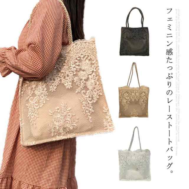 トートバッグ レディース レース バッグ メッシュ 網バッグ 透かし 刺? 巾着付き 花柄 サブバッグ ミニバッグ レースバッグ 肩掛け エコバッグ コンビニ おしゃれ きれい 可 折りたたみ