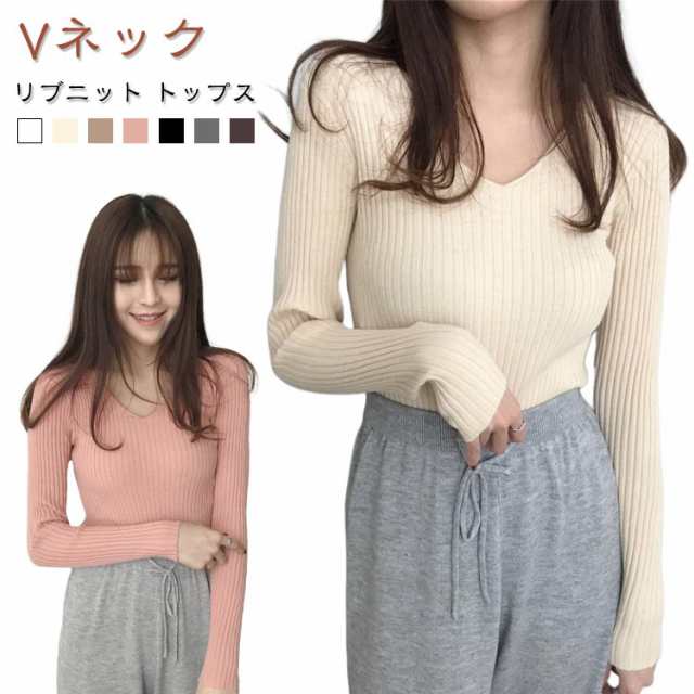 ニット ニットインナー リブニット 夏 白 春 春夏 レディース グレー セーター トップス 長袖 無地 Vネック ホワイト アイボリー ベージュ ピンク 黒 ブラック 長袖ニ ブルー