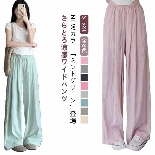 ボトムス 涼感 大きいサイズ 高身長 ゆったり 夏 速乾 タック レディース シンプル ガウチョパンツ タック入り ワイドパンツ パンツ 低身長 ワイド 無地 ひんやり 涼 ポケット付き