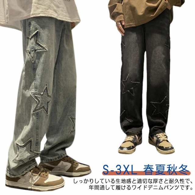 レトロ ストリート メンズ ボトムス ロングパンツ ジーンズ パンツ 長ズボン デニムパンツ 春夏秋冬 男性用 ワイド 星型 男子 ゆったり カジュアル ヒップホップ 20代 大きいサイズ