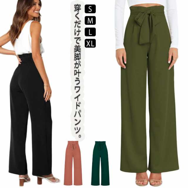 きれいめ 夏 パンツ ハイウエスト 美脚 スラックス リボン ストレートパンツ 無地 ボトムス ワイドパンツ 春 オフィス レディース 着痩せ 脚長効果 通勤 大人 体型カバー