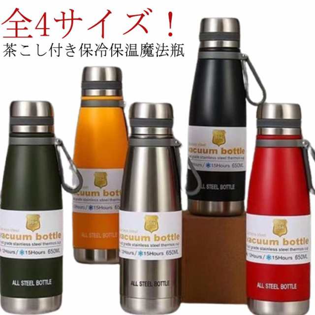 水筒 直飲み マグボトル 魔法瓶 保冷 保温 スリム ボトル ステンレス コーヒー 軽量 520ml 650ml 850ml 1100ml コンパクト おしゃれ 真空構造 茶こし付き 北欧風 シンプル