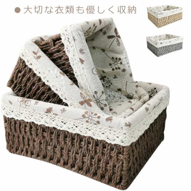 かご 収納 バスケット レース S M L セット 収納ボックス おもちゃ箱 ボックス 収納バスケット ランドリーバスケット カラーボックス インナーボックス 収納カゴ 北欧風雑貨 籠 おしゃれ おむ