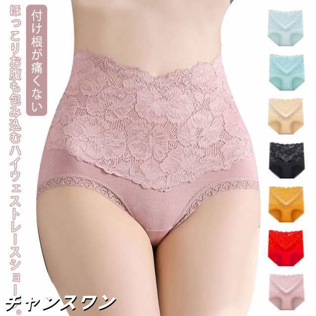5枚セット ハイウエスト パンツ 深め ショーツ シームレス 綿 レース コットン ヒップアップ 深ばき 付け根が痛くない ショーツ レディース 温活 補正下着 着 補整 補正 肌着 20代30代40