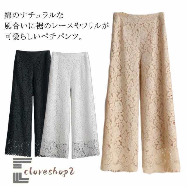 ワンピに重ねる 裾パンツ ペチパンツ レディース パンツ ペチコート ボ インナー レイヤード 重ね着 レース 綿 ロング マキシ 下着 体型カ