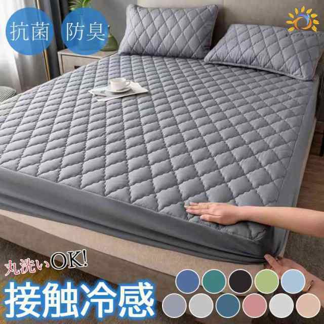 冷感 夏用 パッド一体型ボックスシーツ シングル セミダブル ダブル 防水 接触冷感 冷感 シーツ 敷きパッド 抗菌防臭 丸洗いOK 枕カ