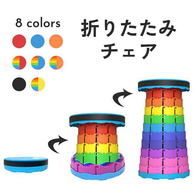 折りたたみ椅子 アウトドア コンパクト 軽量 折りたたみチェア 椅子 折りたたみ チェア スツール おしゃれ 携帯 持ち運び キャンプ 釣り 踏み台 屋外 イベント 運動会 バーベキュー BBQ フェ