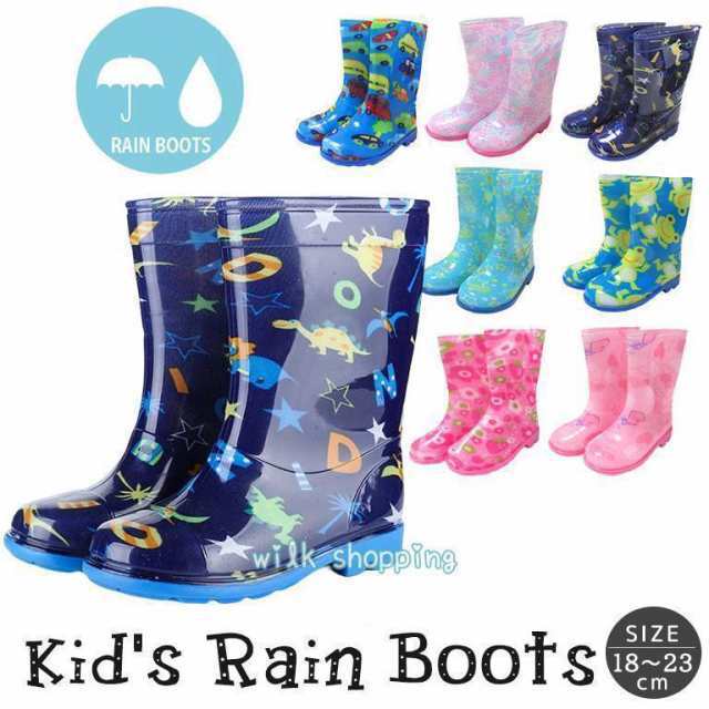 長靴 キッズ 女の子 男の子 子供 雨靴 ロング かわいい おしゃれ レインブーツ 靴 レインシューズ 雨具 雨 雪 長め 18 19 20 21 22 23 可愛い ハーフ