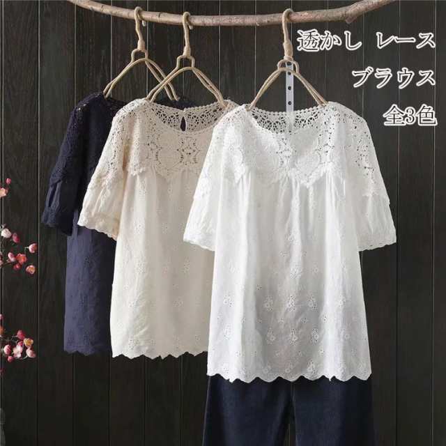 レース ブラウス レディース 綿 半袖ブラウス 半袖 透かし彫り ドッキング シャツブラウス クルーネック 刺繍 夏 プルオーバー Tシャツ 透け感 コットン トップス 無地 ホワイト 体型カバー ゆ