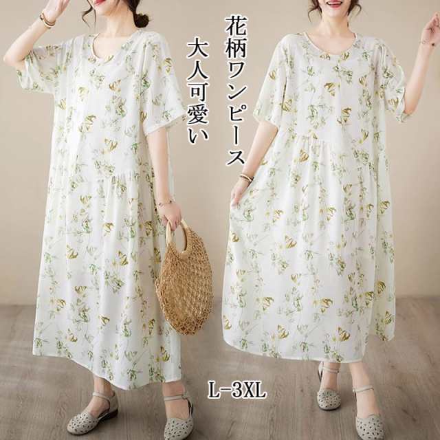 花柄ワンピース レディース ロングワンピース 半袖 ギャザー ワンピース 花柄 クルーネック Aライン 総柄 ロング ワンピ タック プリント 春 夏ワンピ 薄手 大きいサイズ プルオーバー ゆったり