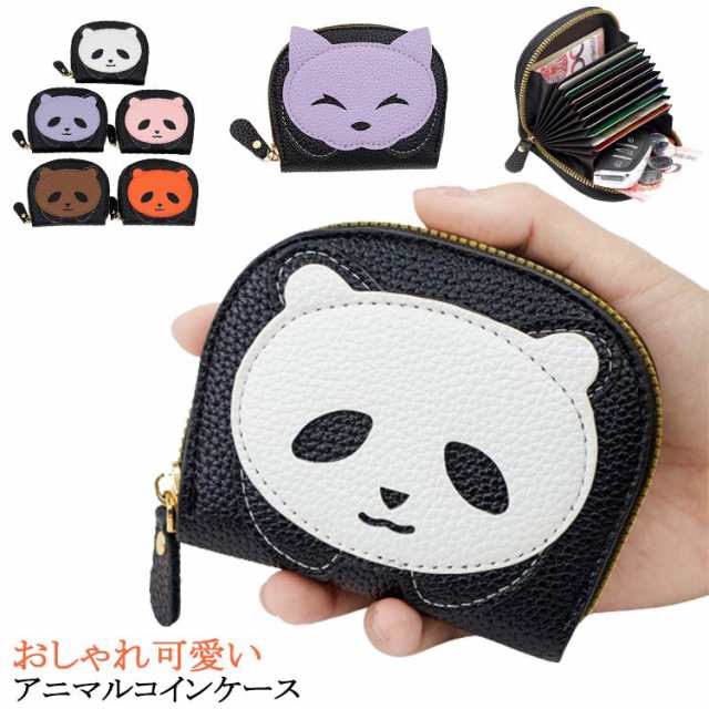 Suica パンダ パンダ パス 通勤 ピンク ICOCA 小銭入れ 通学 小銭入れ 便利 グッズ 社会人 学生 キツネ 雑貨 パンダ アニマル 動物 シンプル ぱんだ おしゃれ かわいい 黒 ブラッ