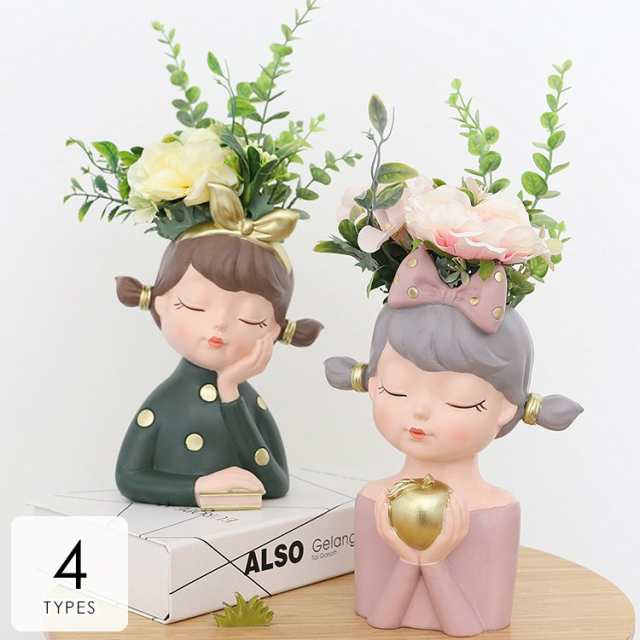 植木鉢 花瓶 プランター おしゃれ 鉢植え 花 栽培 プレゼント ギフト 母の日 通販 かわいい ガーデニング ベージュ グレー ゴールドハイセンス