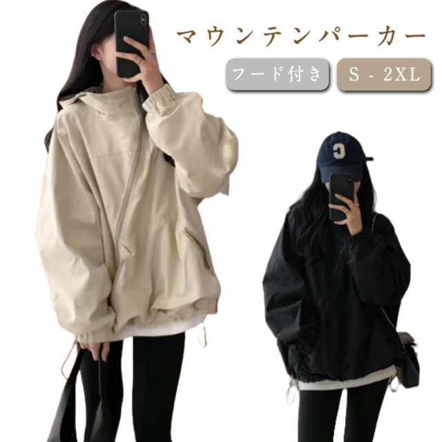 春 レディース 長袖 パーカー コート ジャケット 大きいサイズ パーカー アウター アウター ミリタリージャケット ブルゾン きれいめ ジップアップ マウンテンパーカー アウター ロング カジュアル