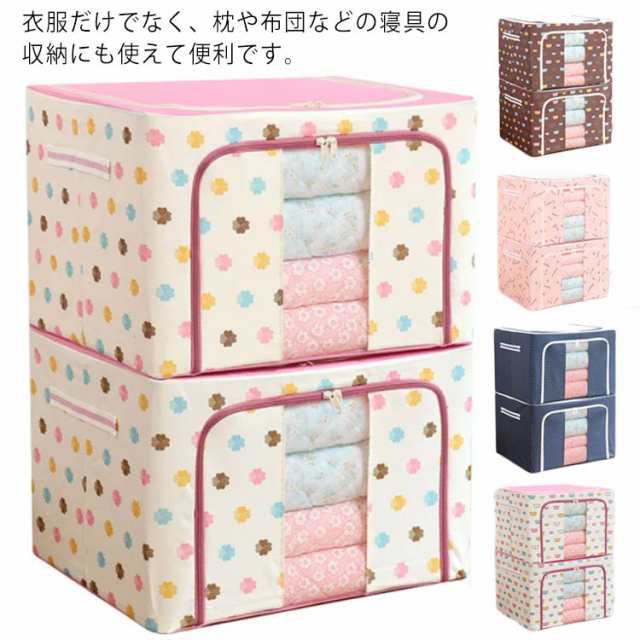 衣類収納ケース 2個セット 収納ケース 収納ボックス 衣装ケース 透明窓付き アイボリー 不織布製 中身が見える 積み重ね 衣類 洋服 収納 クローゼット 保管 片付け 衣替え 送料無料 ソフトケース