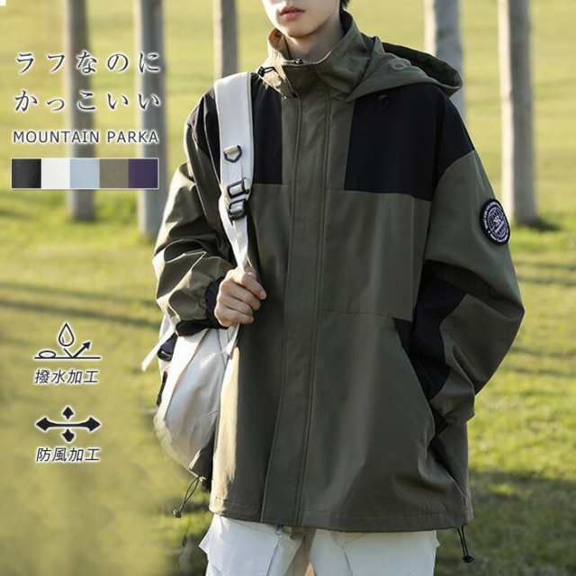 マウンテンパーカー フード 春 秋 トップス ジャケット 冬 冬服 撥水 配色 防風 ウインドブレーカー レディース メンズ ユニセックス ジップパーカー ナイロン 男女兼用 防寒 パーカー アウトド