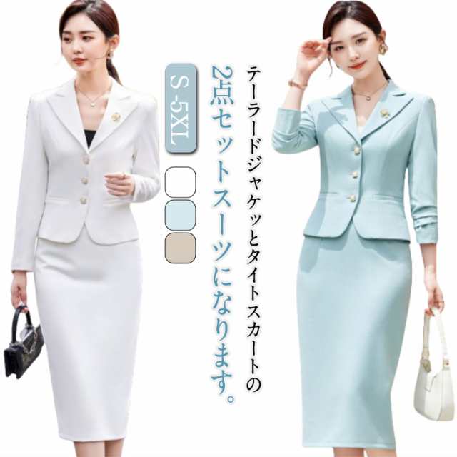 2点セット セレモニースーツ スーツ セレモニー レディース タイト 30代 セットアップ ロングスカート タイトスカート スカート ママスーツ 入学式 卒業式 入園式 ママ テーラードジャケット ス