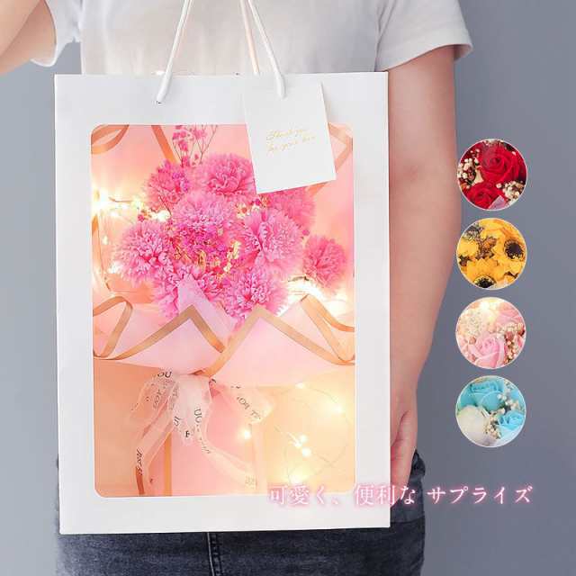 母の日 ソープフラワー 花束 プレゼント LED ライト付 送料無料 ブーケ 造花 花 ボックス ギフト プレゼント 誕生日 メッ