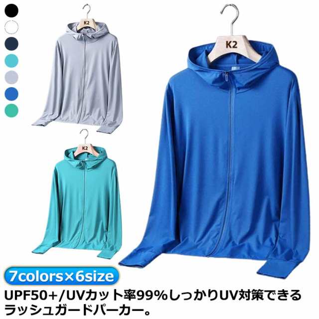 夏 ライトアウター 速乾 大きいサイズ 3タイプ UVカット メンズ パーカー 服 UVパーカー ジップアップパーカー 指穴 つば 接触冷感 ラッシュガード 薄手 トップス ストレッチ 長袖 冷房対策