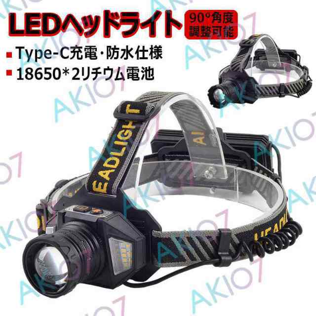 【昼白/電球2種色温】LEDヘッドライト USB充電式 18650*2リチウム電池 Type-C 人感センサー 伸縮ズーム 90度角度調整可 8つの点灯モード 赤点滅 電子残量 防水 防災 登山 キャ