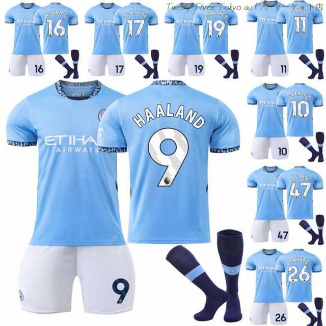 送料無料 サッカーウェア 2425マンチェスター・シティ 半袖Tシャツ ハーフパンツ 背番号9/10/17/47 大人 キッズユニフォーム 上下セット ユニフォームソックス付き