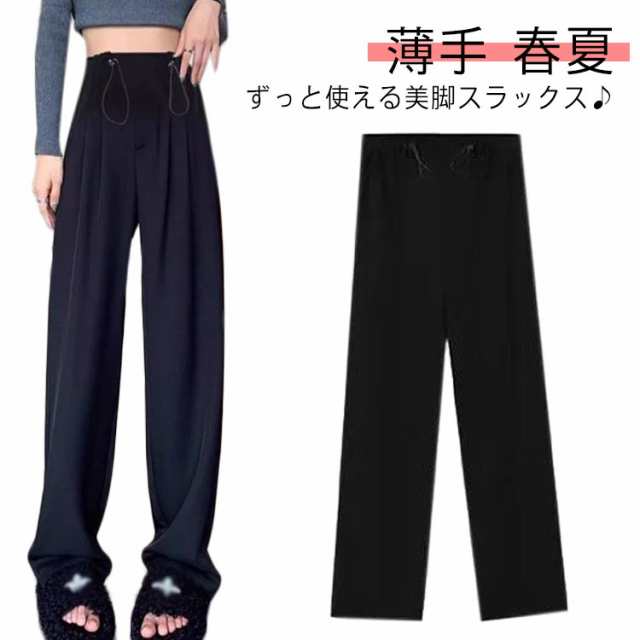 マタニティ スラックス マタニティパンツ フォーマル 入園式 ストレート スーツパンツ タック入り 薄手 春夏 ウェスト調節可能 楽チン 産前産後ずっと使える ビジネス オフィス 通勤 美脚 マタニテ