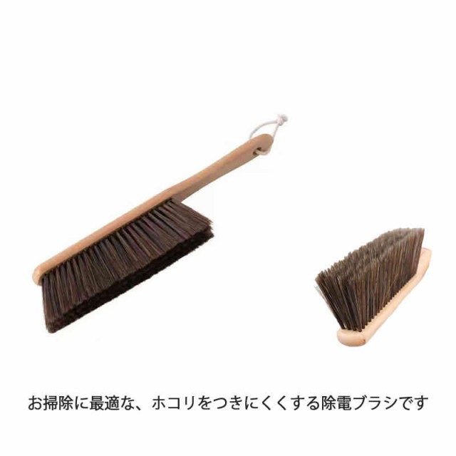 隙間 掃除ブラシ 玄関 タイル 外壁 掃除 ブラシ クリーナー 黒ずみ 汚れ 落とし 便利 ホコリ ほこり 埃 グッズ 大掃除 柄付 除電クリーニングブラシ 静電気を除去 掃除用具 掃除道具 頑固な汚