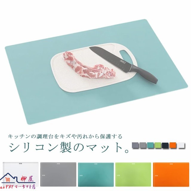 送料無料 キッチン シリコン 調理台保護 マット ×cm 耐熱 作業用 製菓マット 台所 吸音 キズ 傷 汚れ防止 滑り止め 作業台 調理 シリコーン クッキング シンク周り シート マット 半透明 