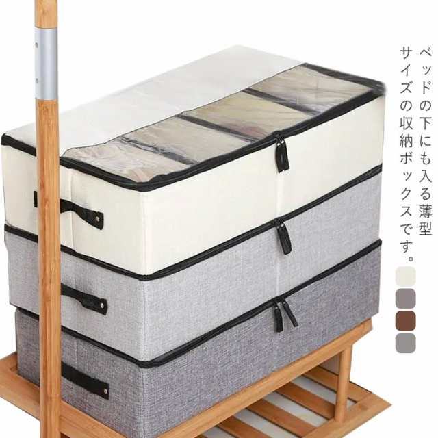 靴箱 靴 収納 ボックス 下駄箱 シューズ 靴置き 靴収納 シューズケース 収納ボックス 布 折りたたみ ふた付き ストレージボックス 衣類収納 大容量 仕切り付き 調節可能 省スペース 押し入れ ベ