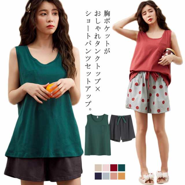 全6サイズ×16色 パジャマ 部屋着 ルームウェア タンクトップ 夏 ショートパンツ レディース Tシャツ ゆったり 寝間着 セットアップ 大きいサイズ 高校生 中学生