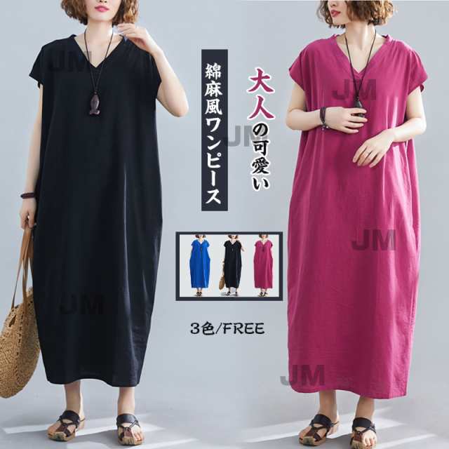 夏の新作 ワンピース レディース ロング丈 きれいめ 夏 綿麻風 ドッキングワンピ マキシ 切替 無地 vネック ゆったり 薄手 大きいサイズ 体型カバー 大人 2022 春 夏 20代 30代 40