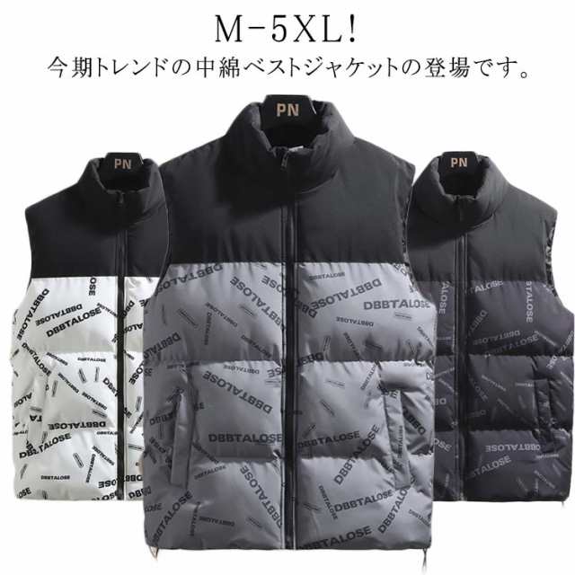 羽織り ライト ファッション 紳士 チョッキ メンズ アウター 中綿ベスト ノースリーブ スタンドカラー 大きいサイズ 普段着 秋冬服 無地 ベスト カジュアル ベストダウンジャケット中綿 メンズ コ