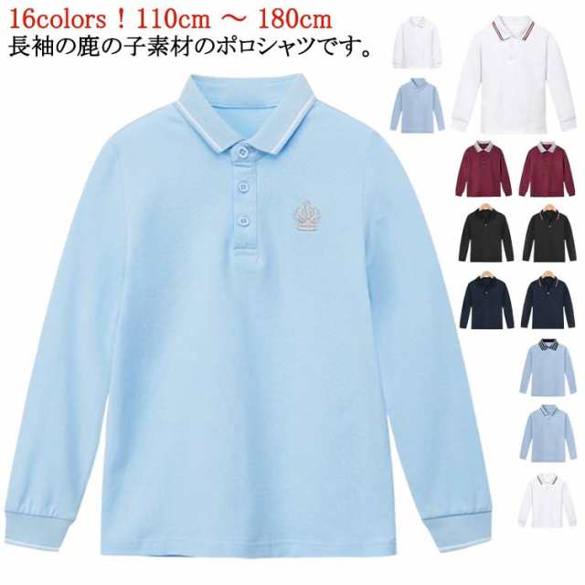 フォーマル ライン入り 140 キッズ ポロシャツ キッズ 110 シャツ 通学 女の子 無地 男の子 長袖 子供服 半袖 通園 カジュアルシャツ 100 刺? 120 130 150 160 170