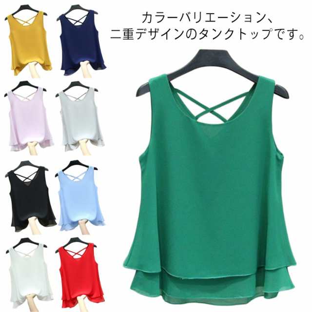 大きいサイズ 薄手 レディース シフォンタンクトップ ノースリーブ 重ねる バッククロス 夏 シンプル 2XL シフォン タンクトップ トップス 夏服 レイヤード フェミニン 5XL タンクトップ S