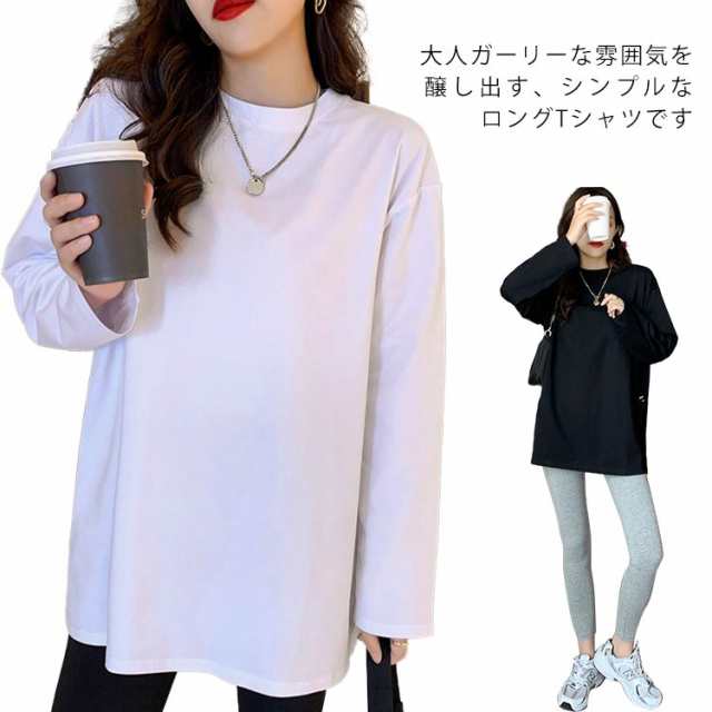 綿100％ サイドスリット Tシャツ 大人 無地 カットソー レディース トップス 長袖tシャツ スエット プルオーバー ロンT ロング コットン オールシーズン M L XL 2XL 体型カバー