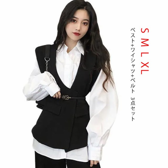 3点セット ジレ セットアップ ベストセット レディース シャツセット ベスト+ワイシャツ+ベルト ベストセット キャンディスリーブ レイヤード セット ベルト付き レイヤード風 ワイシャツ ブラウス