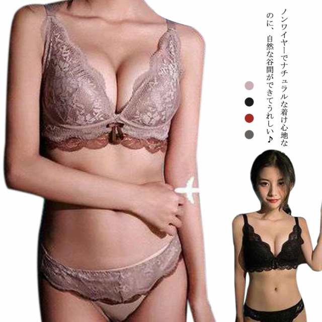 ノンワイヤーブラ セット ブラジャー ショーツ 上下セット 脇高 レディース 下着 インナー 上下 脇肉 スッキリ 楽ちん 痛くない 苦しくない レース 脇肉シェイプ セクシー 女性 谷間 かわいい 