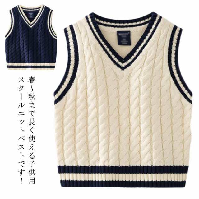 ベスト 制服 子供服 女の子 綿 キッズ 男の子 通学 トップス 100cm 90cm 白 通園 ライン 紺 キッズ 110cm 120cm 130cm 女の子 ジュニア服 アウター こども服 フォー