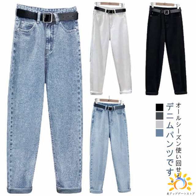 デニムパンツ レディース デニム ロングパンツ ジーンズ ストレートパンツ スリム ハイウエスト テーパードパンツ ジーパン 長ズボン 美脚 おしゃれ ボトムス 女子 学生 春 夏 秋 冬 オールシー