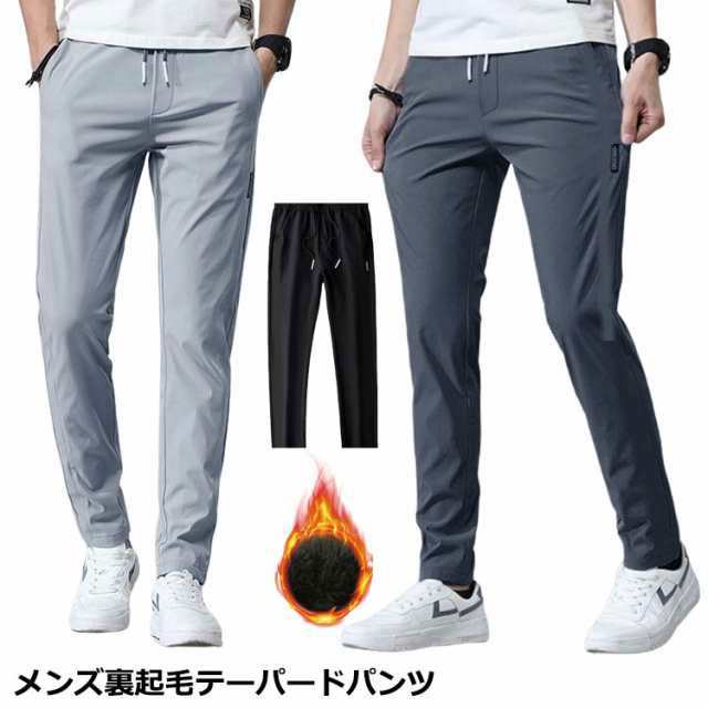 暖かい 裏起毛 大きいサイズ ストレッチ 防寒 M-5XL！パンツ あったか 冬 長ズボン カジュアル 暖パン ランニングウエア メンズ スポーツウェア あったかチノパンツ ビジネス パンツ 大きいサ