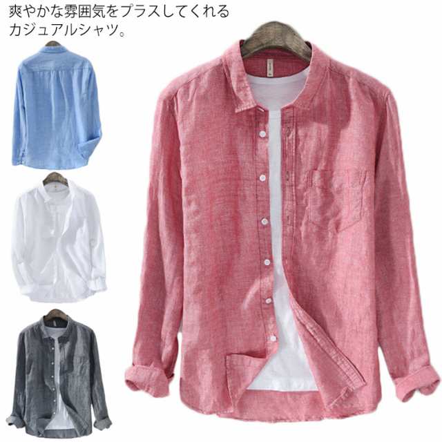 シャツ 長袖 カジュアルシャツ メンズ トップス 綿麻シャツ 薄手 リネン 春物 秋物 リラックス お洒落 ナチュラル シンプル 新作